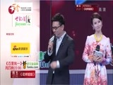 百里挑一 《百里挑一》 20150312