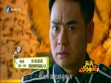 天天加油站 《天天加油站》 20151202