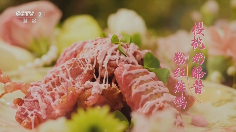 回家，吃饭 《回家吃饭》 20250331 这些视觉系美食 一看就让人胃口大开