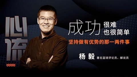 一刻talks 坚持做有优势的那件事