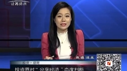 投资理财 2017 长盛基金乔林建:分享