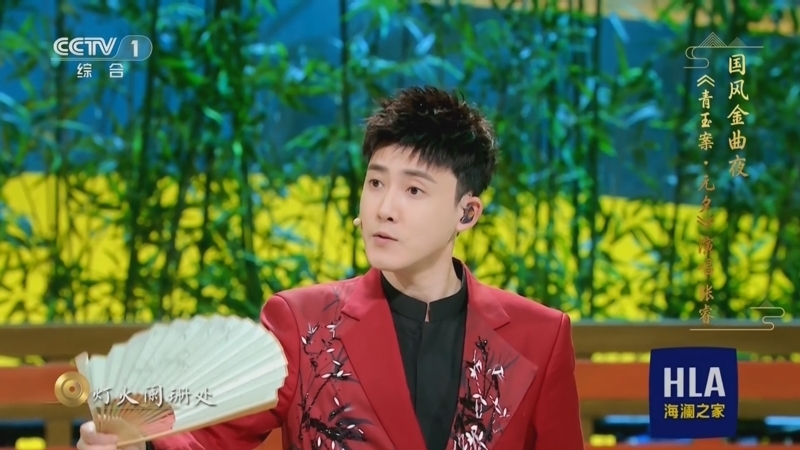 《国风超有戏》 20240807 国风金曲夜