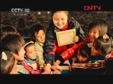 道德观察 《道德观察（日播版）》 20120204 心结难解