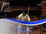 CCTV音乐厅 《CCTV音乐厅》 20180424 春暖锡林河 齐·宝力高与野马马头琴乐团音乐会（上）