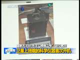 晚间新闻 晚间新闻 2010-10-02