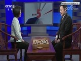 棋牌乐 《棋牌乐》 20171108 阿尔法狗LeeVS阿尔法狗Zero