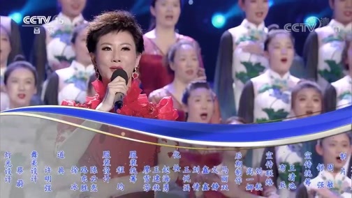 合唱先锋 《合唱先锋》 20200221 不负时光