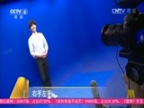 中国电影报道 《中国电影报道》 20160425