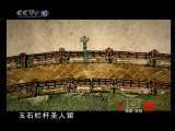 嵩山秘笈