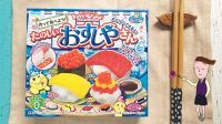 爱茉莉兒の食玩世界 寿司软糖 03