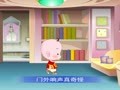拼音汉字不用教 声母d t