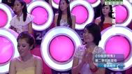 爱情连连看 贾征与雷旭晗牵手成功
