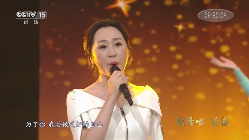 中国节拍 《中国节拍》 20220516 歌舞吧 青春