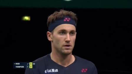 【全场回放】鲁德1-2汤普森 2024ATP巴黎大师赛第二轮