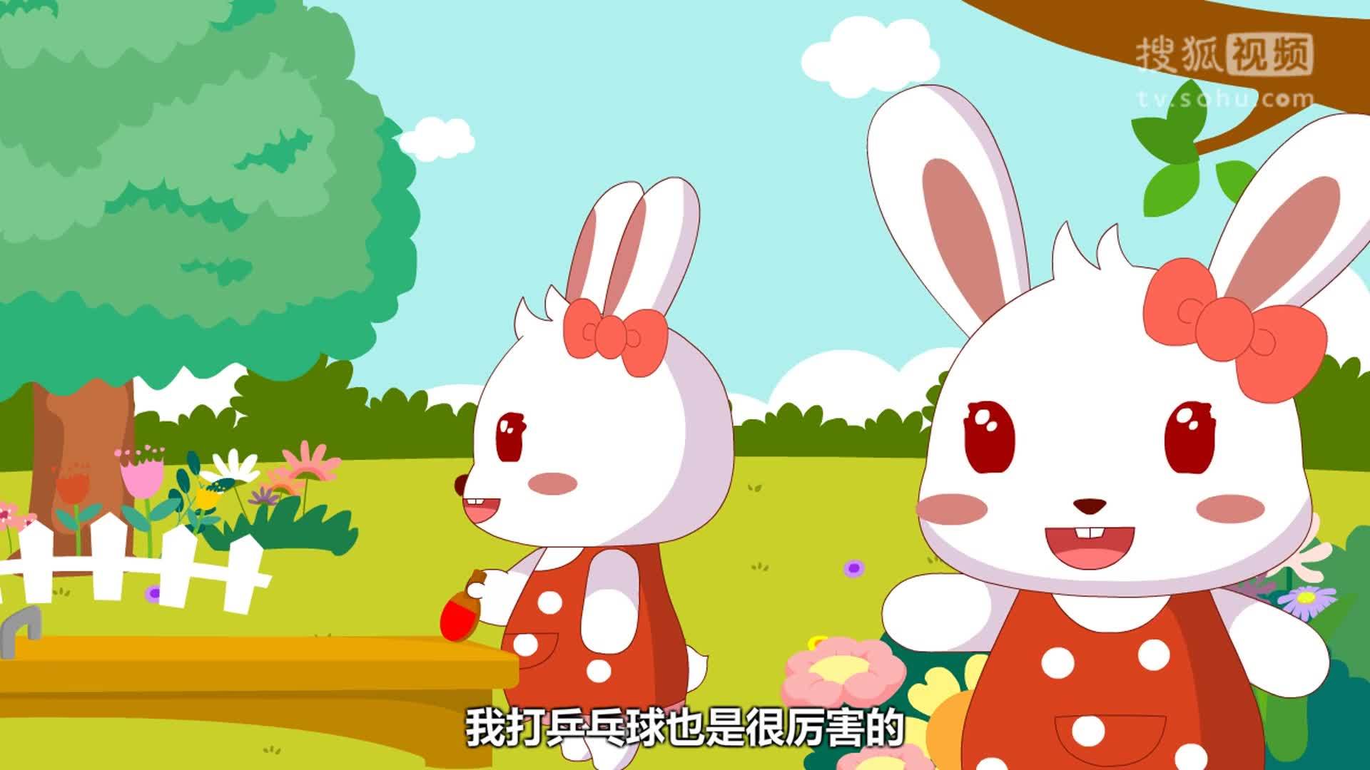 兔小贝英语宝典 049 体育运动