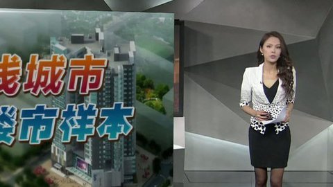 财经夜行线 盘点那些“欲迎还羞”的限购城市