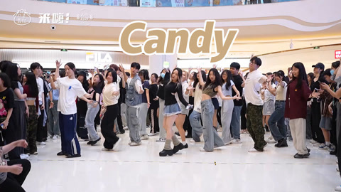 口袋舞蹈 【来嗨|随舞】是甜度爆表活力四射的candy呀！