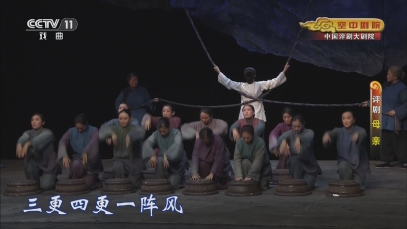 CCTV空中剧院 《CCTV空中剧院》 20250828 评剧《母亲》