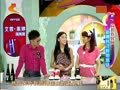 家政女皇 《家政女皇》20120726：轻松除脚汗 真的好神奇