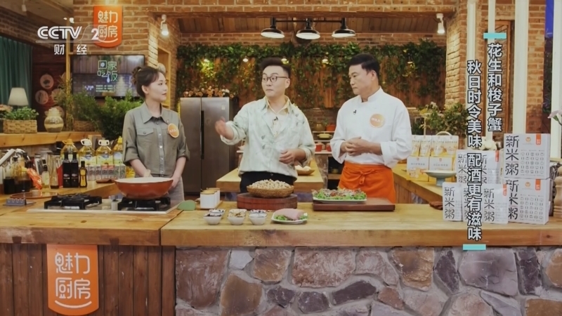 回家，吃饭 《回家吃饭》 20240916 花生和梭子蟹 秋日时令美味 配酒更有滋味