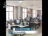 青海新闻联播 《青海新闻联播》 20170421