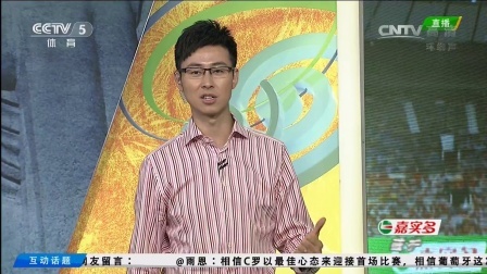 我爱世界杯 2014巴西世界杯 穆勒戴帽造佩佩红牌 德国4-0狂胜葡萄牙