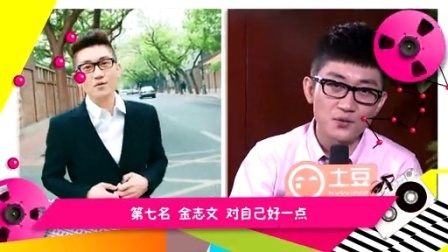 最音乐 2014 男星扮女装惊呆众人