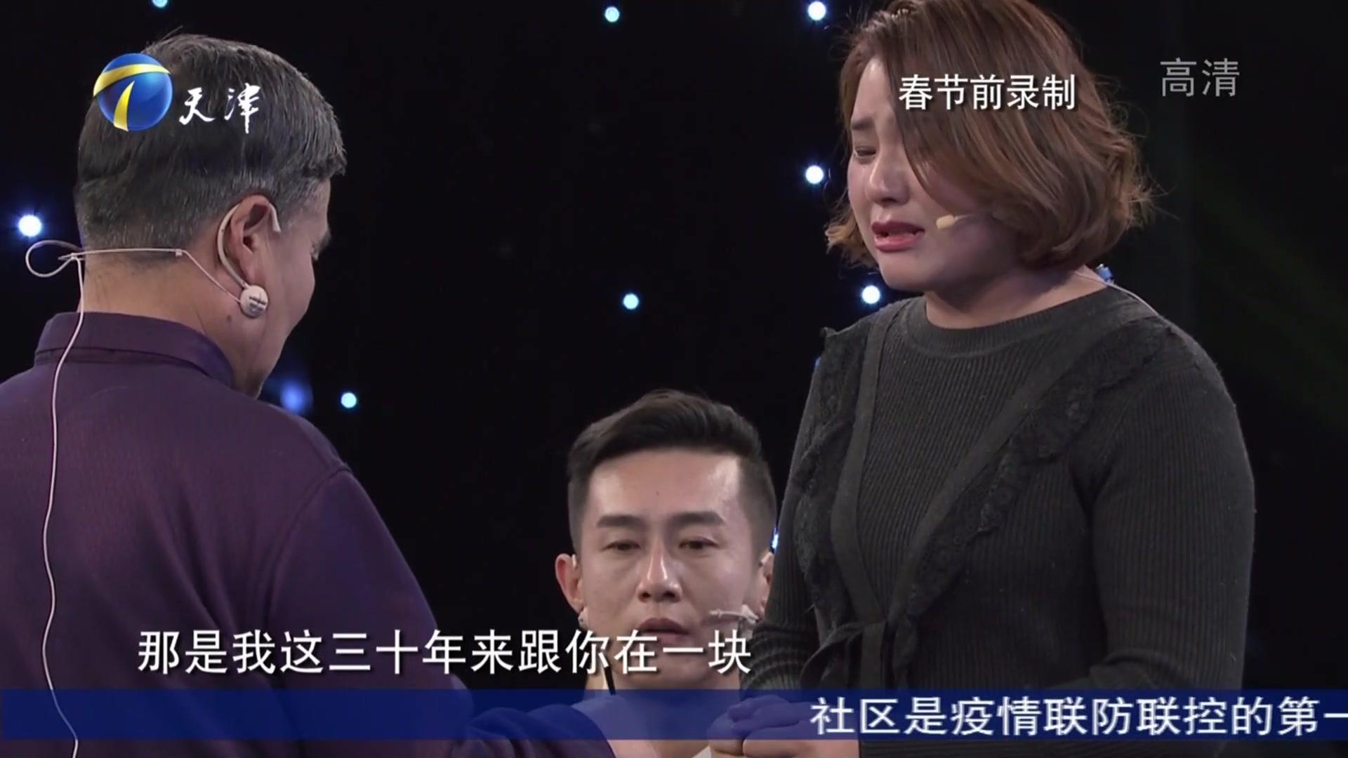 跨时代战书 2020 跨时代战书 2020 20200312