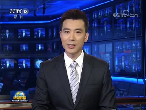 新闻联播 《新闻联播》 20190409 19:00