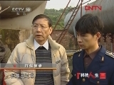 科技人生 打假智者 [科技人生] 20120211