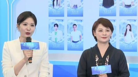 “星辰大海”采风体验持续进行中！乘风小队在线复盘记录心得