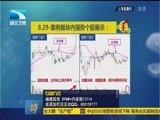 吾股丰登 《吾股丰登》 20160829