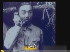 经典传奇 恐怖食人魔的真相