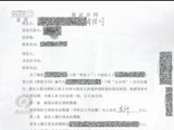 焦点访谈 《焦点访谈》 20160326 P2P：为何乱象丛生