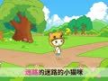 起司公主 狗狗巡警