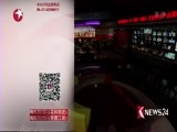 东方新闻 《东方新闻》 20160723