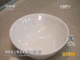 远方的家 《远方的家》 长城内外 第42集 鹤度寻踪 邢州访古 20151130