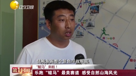 第一时间 少年飙车网上炫耀“火了”后被交警查获