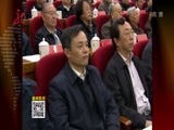 全省新闻联播 《全省新闻联播》 20170401