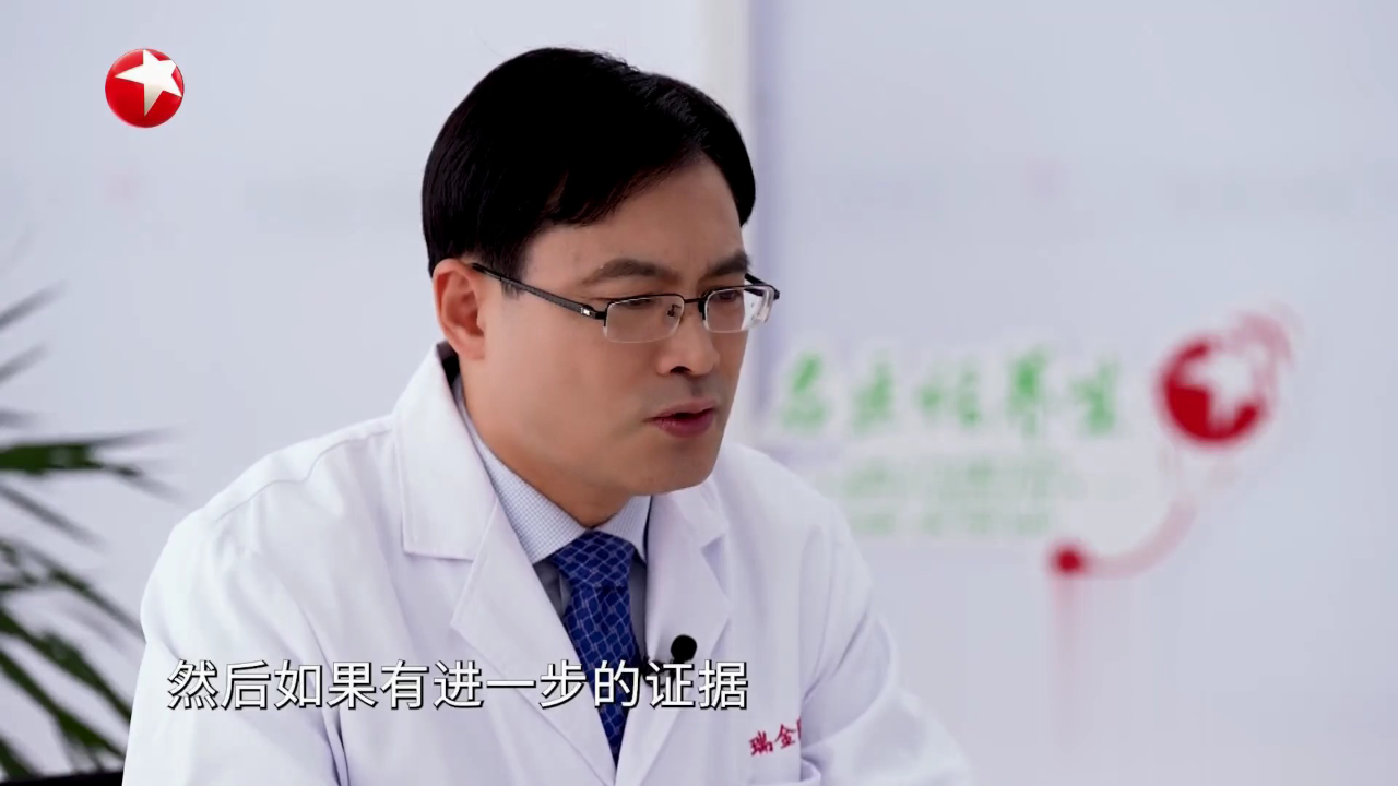 名医话养生 快闪医院——李鹤成
