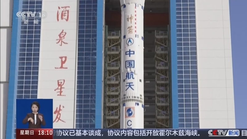 共同关注 《共同关注》 20260524