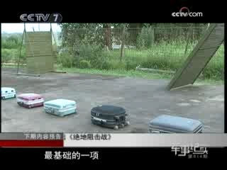 军事纪实 云岭擒魔记（下）