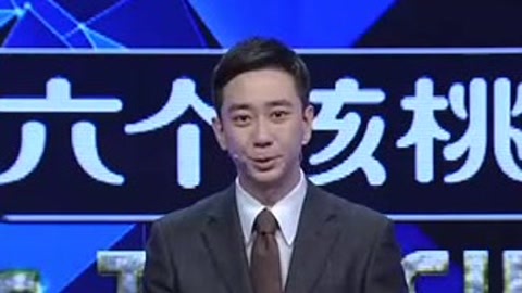 今晚80后脱口秀 王自健吐槽年终奖只发段子 中国人过跨年尴尬么