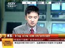 赢在起点 2011 赢在起点 110914