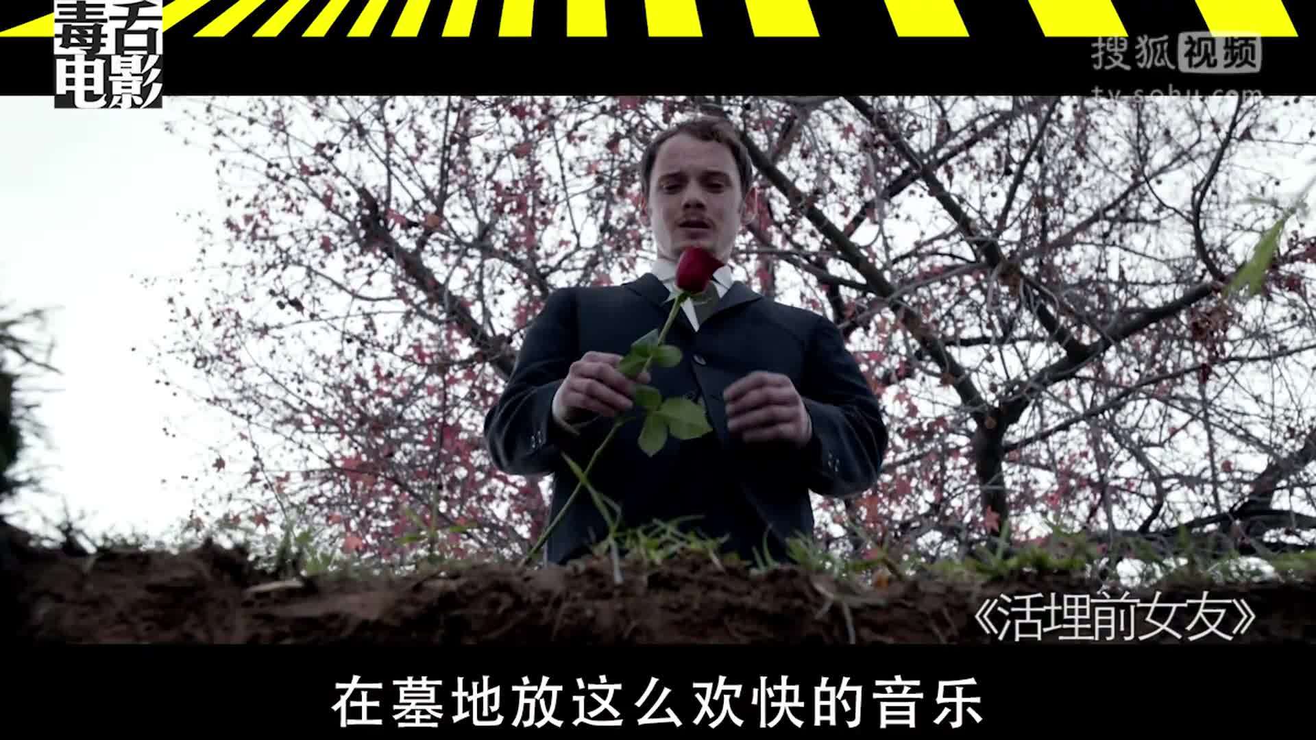 菊长带你见世面 渣男携小三活埋前任【菊长带你见世面】