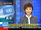 共同关注 共同关注 2010-01-22