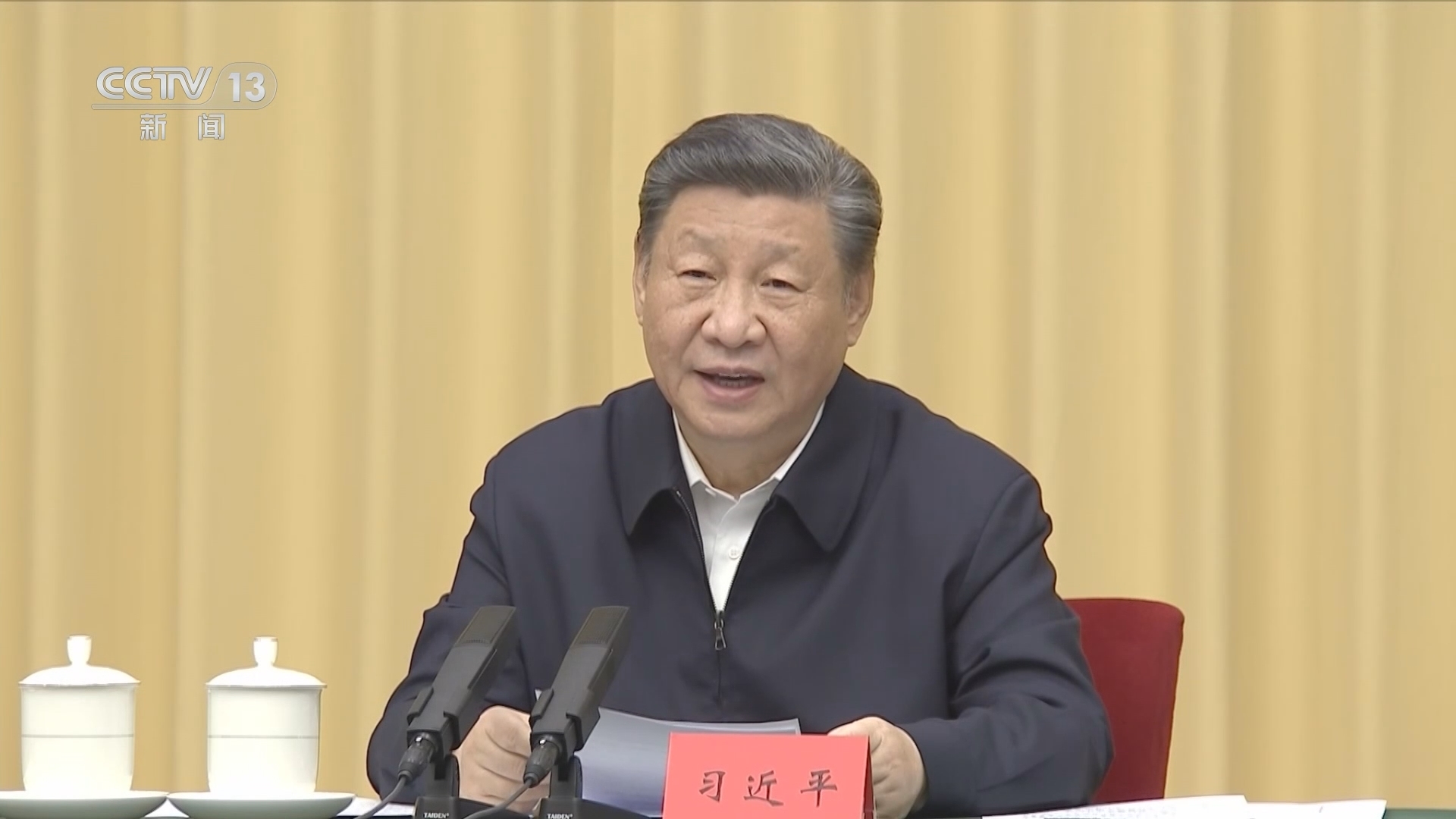 新闻30分 《新闻30分》 20240203