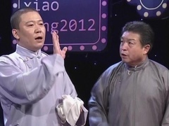 相声《新卖挂票》