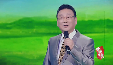 《中国文艺》 20210707 唱支山歌给党听