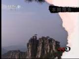 生财有道 《生财有道》 20110630 红色足迹，阳光之旅——临沂